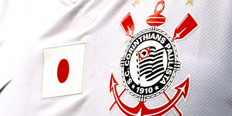 Camisa 10 do Japão já entrou no Guinness por recorde 'nada a ver
