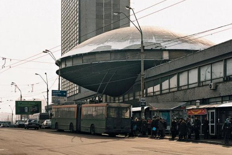 Instituto Ucraniano de Pesquisa e Desenvolvimento Científico e Tecnológico