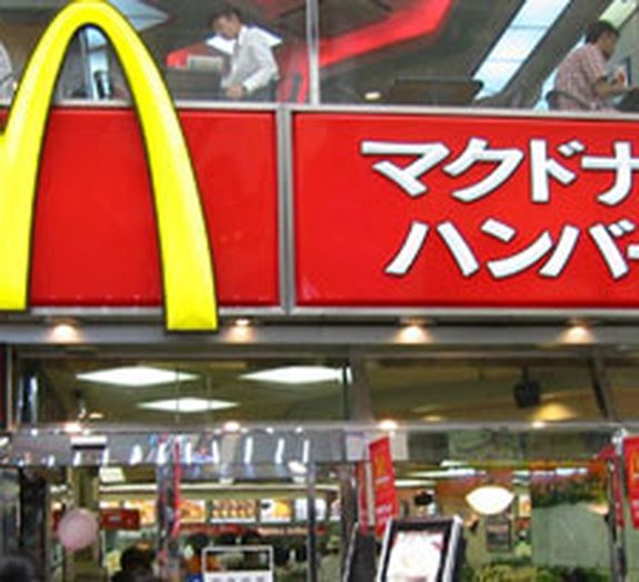 Motoristas do Japão vão poder fazer pedidos do McDonalds pelo GPS