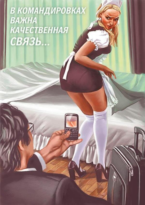 Operadora de telefonia russa apela para sensualidade em propagandas