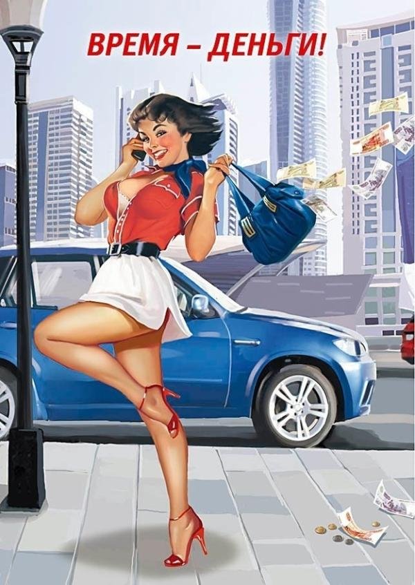 Operadora de telefonia russa apela para sensualidade em propagandas