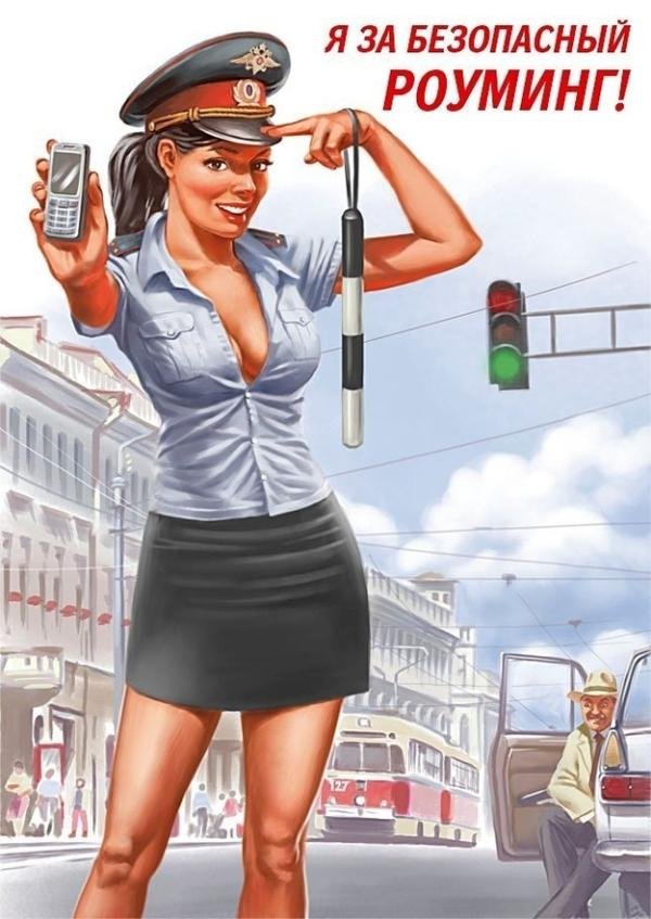 Operadora de telefonia russa apela para sensualidade em propagandas