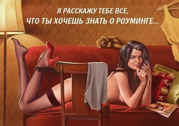 Operadora de telefonia russa apela para sensualidade em propagandas