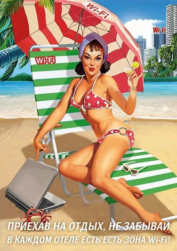 Operadora de telefonia russa apela para sensualidade em propagandas