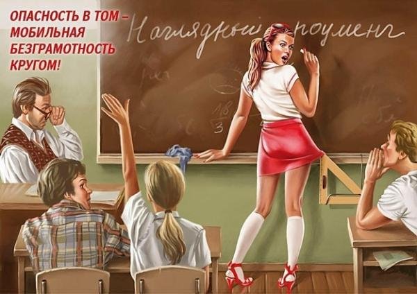 Operadora de telefonia russa apela para sensualidade em propagandas