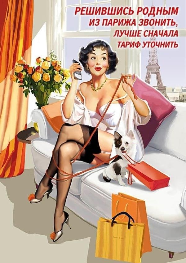 Operadora de telefonia russa apela para sensualidade em propagandas