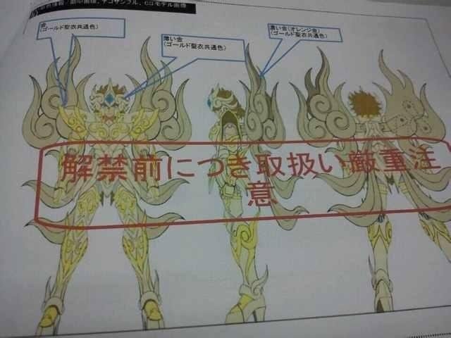 Novo Cavaleiros do Zodíaco será após Hades e com armaduras de ouro divinas