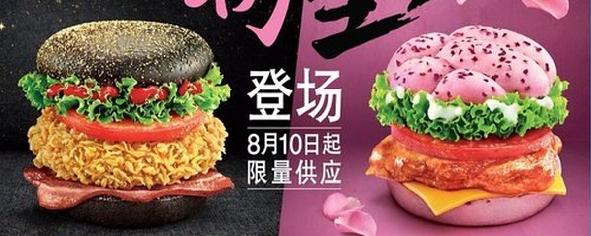 Depois do BK, é a vez do McDonald's japonês lançar um sanduíche