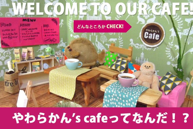 Bem vindos ao Nigurumi Café!