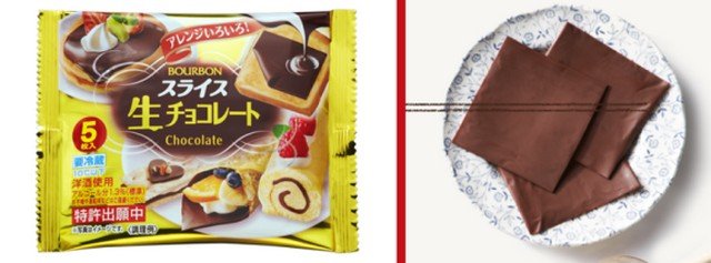 Pare tudo! Agora os japoneses criaram chocolate em fatias