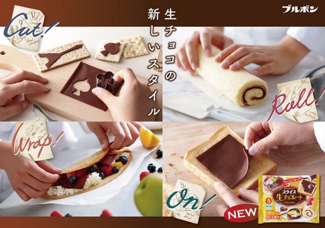 Pare tudo! Agora os japoneses criaram chocolate em fatias
