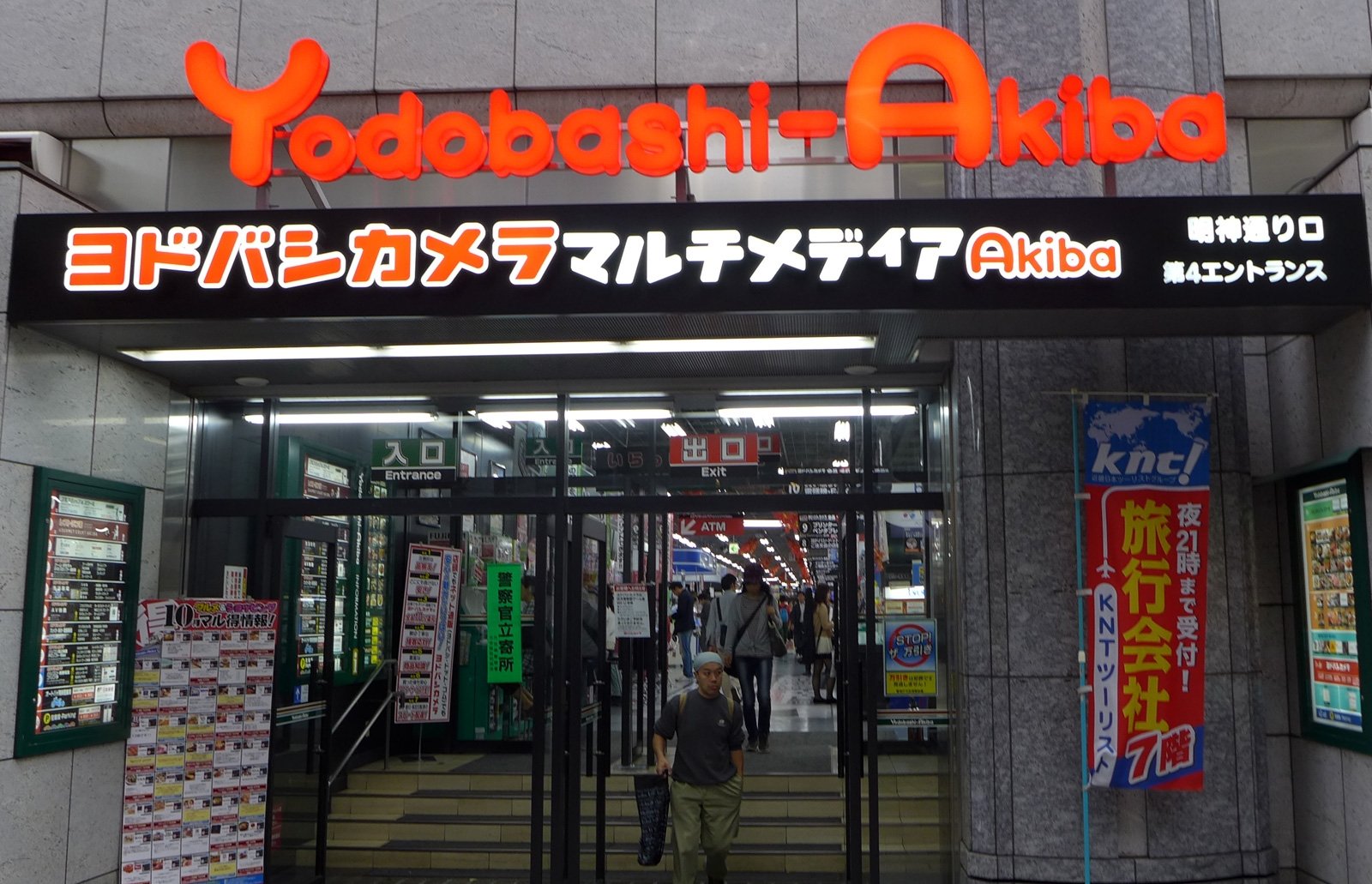 Yodobashi Camera de Akihabara
