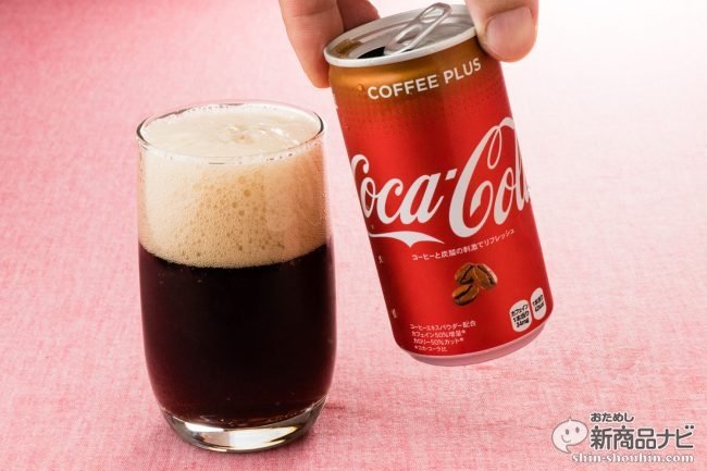 coca-cola com café