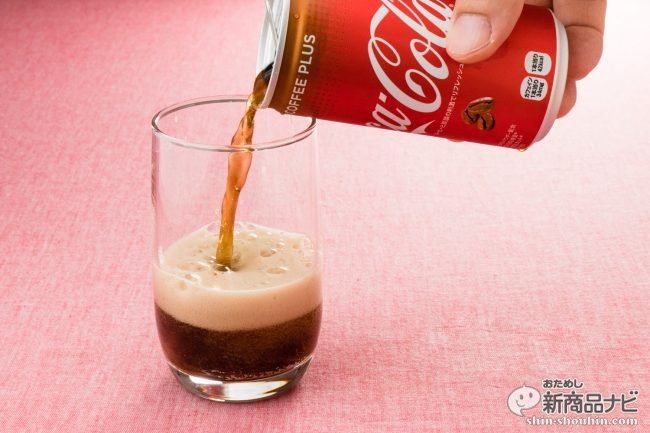 Coca-Cola Brasil lança novo sabor Coca-Cola Plus Café Espresso