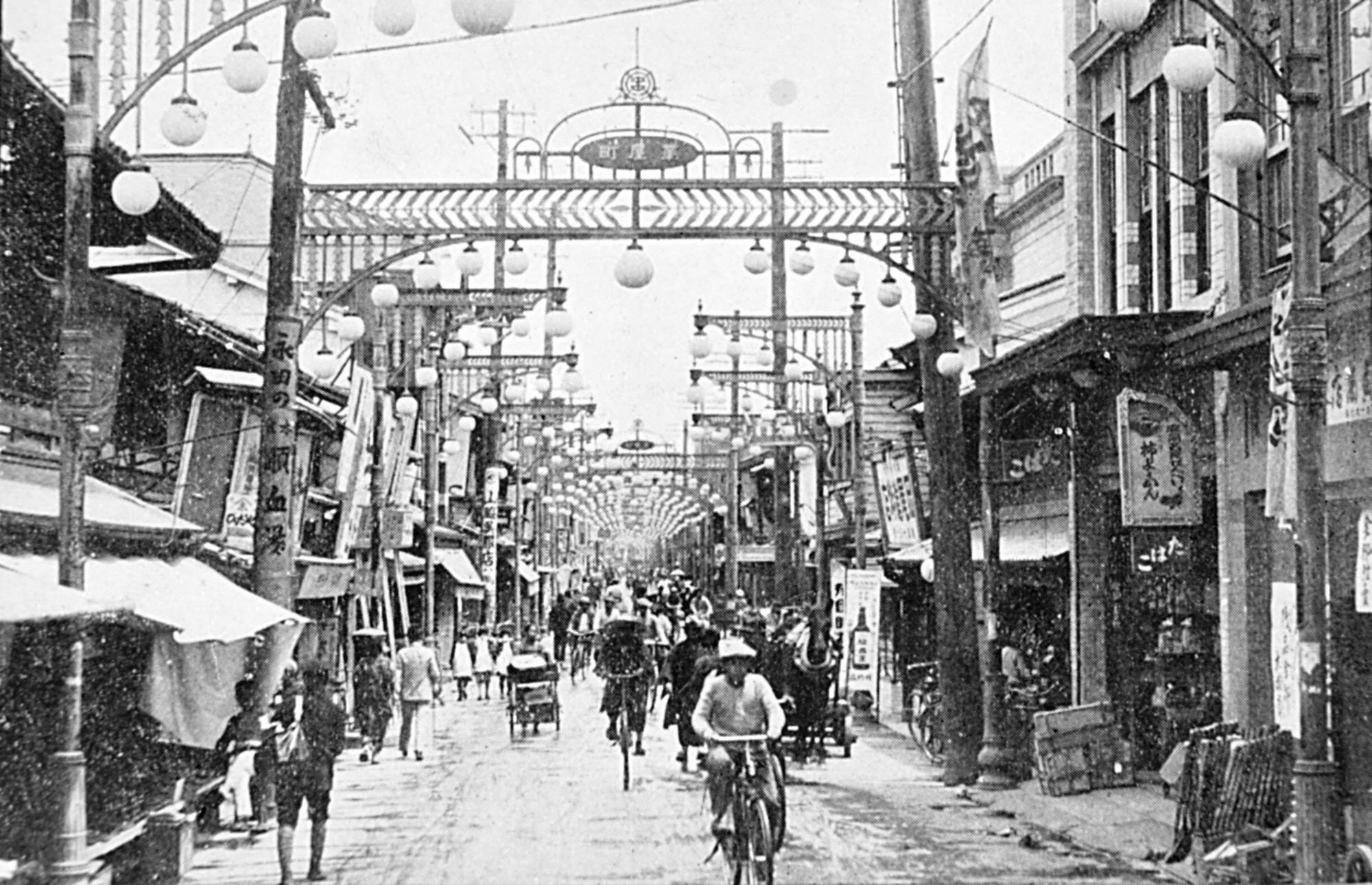 Hiroshima antes da bomba (Fonte: U. S. National Archives/Reprodução)