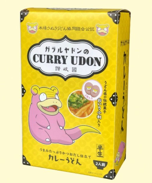 Um pacote de udon de curry com o representante mais famoso da região