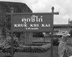 thumb-image-2024-02-29T14:05:31.908Z