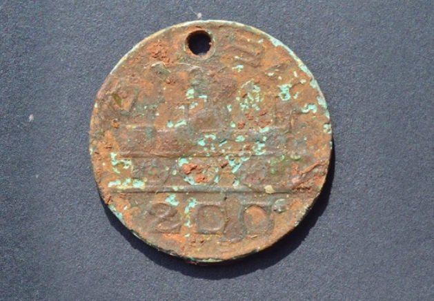 A moeda de Mauá, pioneiro das ferrovias no país.