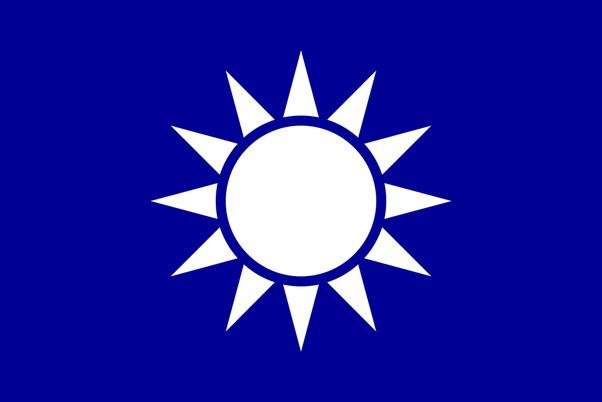 Bandeira Céu Azul com Sol Branco (Fonte: Wikipedia / Reprodução)