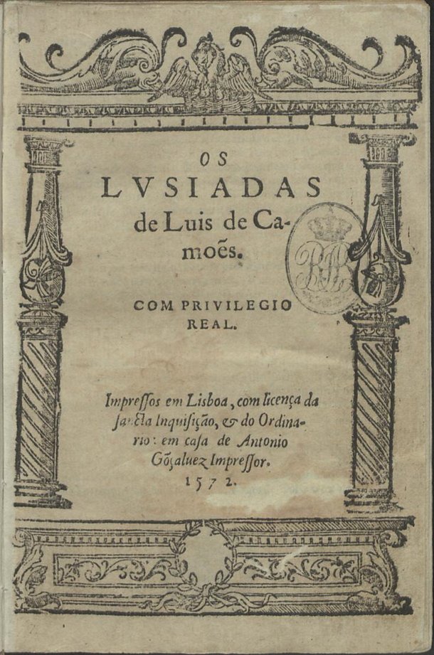 Capa da primeira edição d’Os Lusíadas, de 1572. (Fonte: Wikipédia)