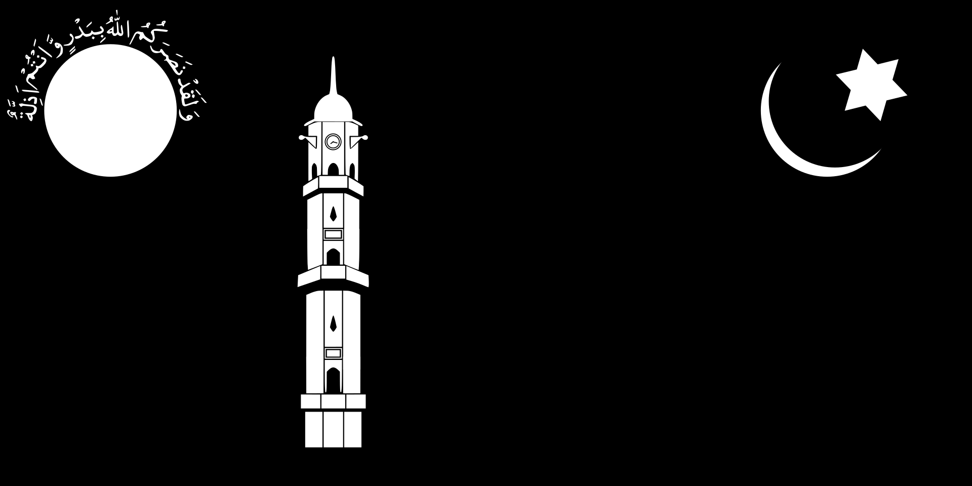 Bandeira da Comunidade Ahmadi. (Fonte: Wikipedia/Reprodução)
