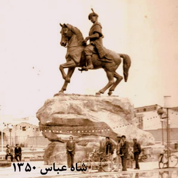 Estátua de Abbas I, que estava em exibição na cidade iraniana de Isfahan, antes da Revolução Iraniana (Fonte: Wikimedia Commons)