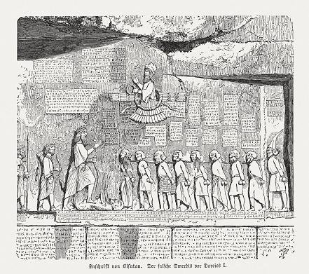 A Inscrição de Behistun conta as vitórias de Dario I, o Grande, que foi rei do Império Aquemênida. (Fonte: GettyImages/Reprodução)