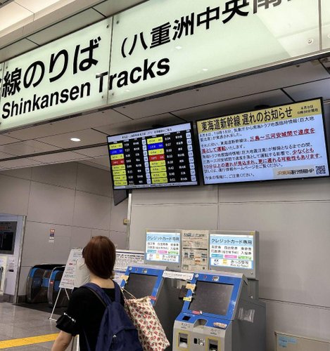 Painéis da Estação de Tóquio anunciam atrasos no trem-bala. (Fonte: Tokyo Station/Reprodução)