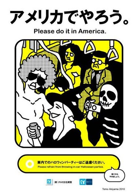'DJs de busão' atacam até no Japão