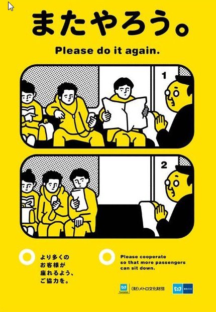 'DJs de busão' atacam até no Japão
