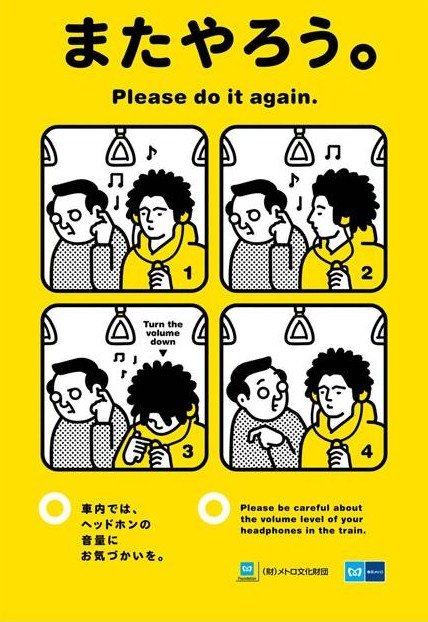 'DJs de busão' atacam até no Japão