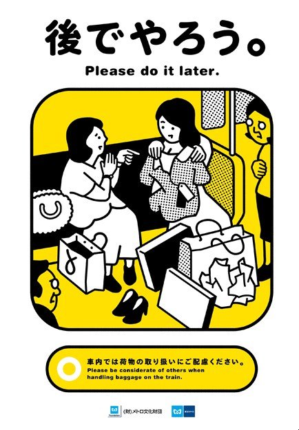 'DJs de busão' atacam até no Japão