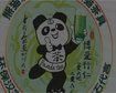thumb-image-2024-02-29T14:00:25.162Z